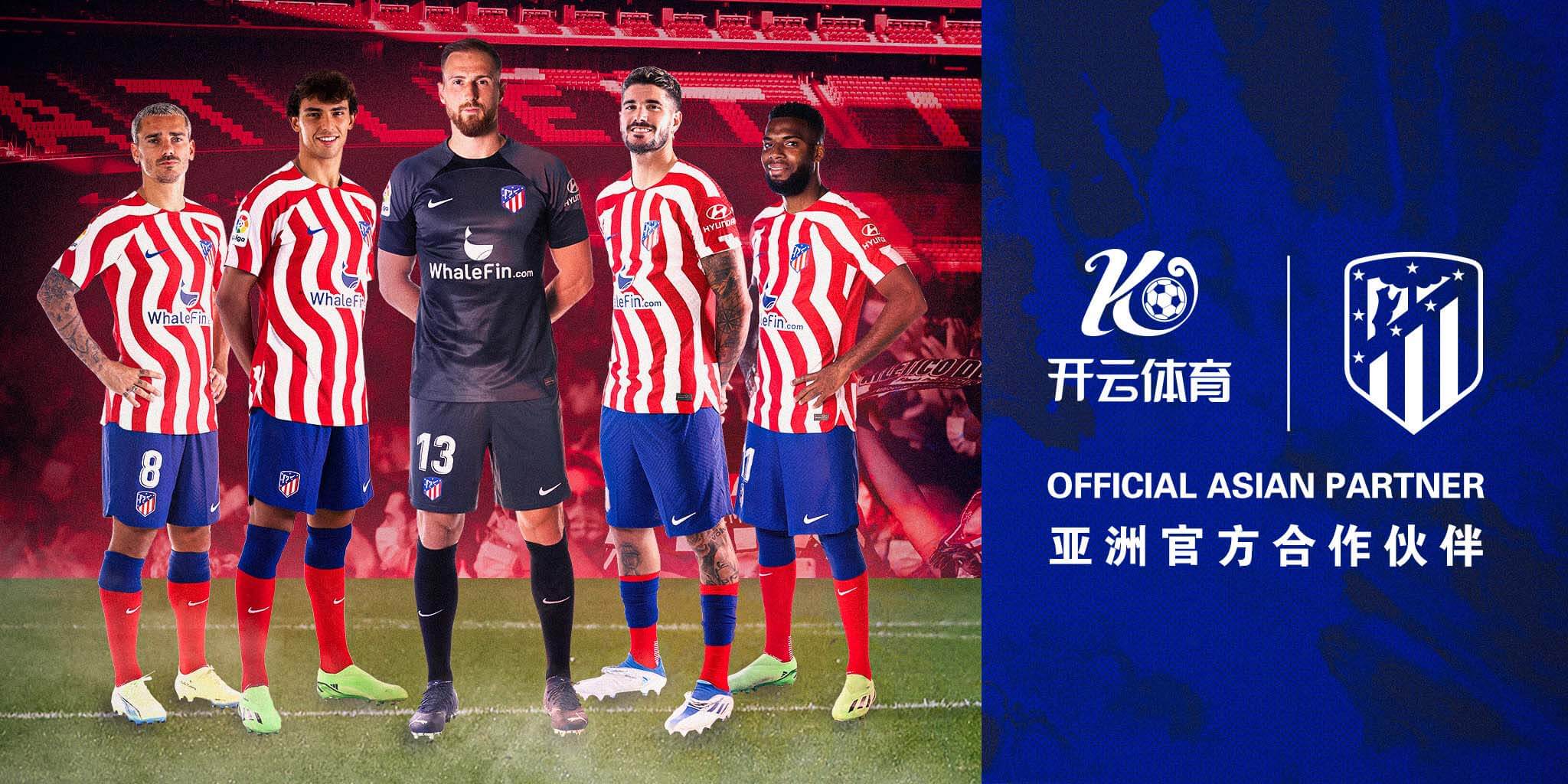 18luck新利官网体育成为马竞的官方博彩合作伙伴！