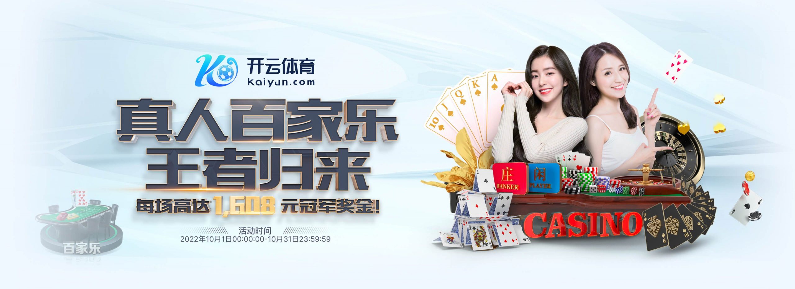 18luck新利官网体育正式成为英超曼联合作伙伴！