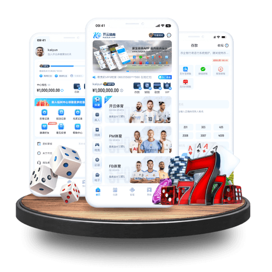 18luck新利官网全站APP界面